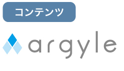 アーガイル株式会社