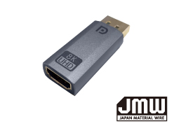 8K対応DisplayPort to HDMI変換アダプター