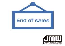 販売終了製品