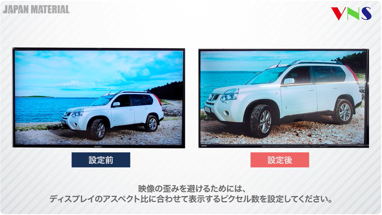 映像のクリップ編