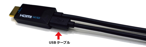 4KフルスペックHDMI光ケーブル（ARC対応） | ジャパンマテリアル