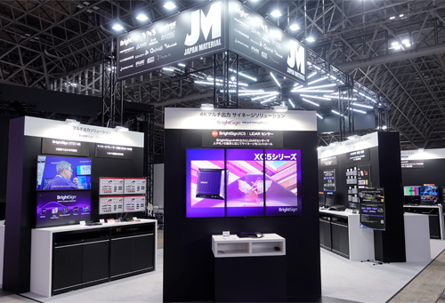 メインビジュアル