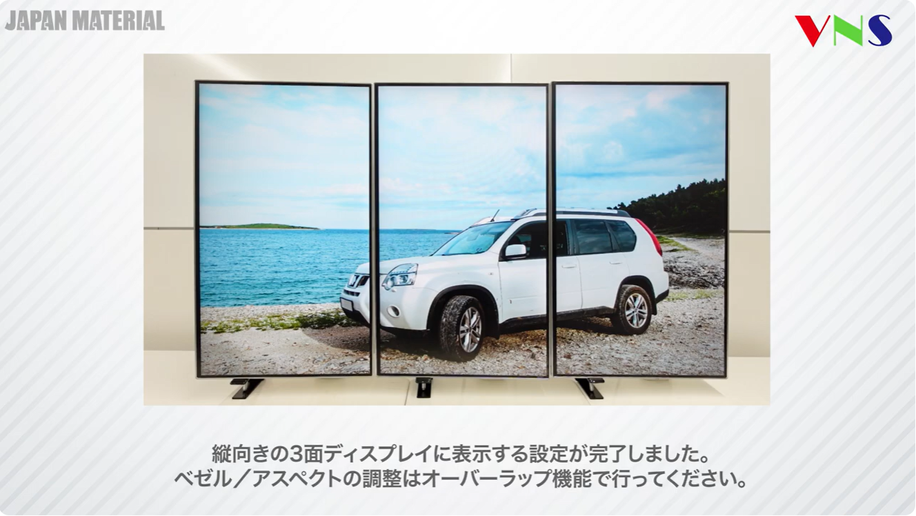 メインビジュアル